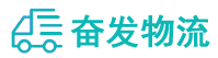 中山到沂南县物流公司